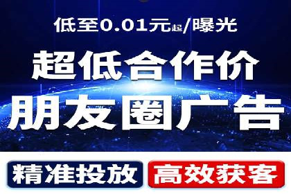 百度推广策略案例：如何快速提升曝光率